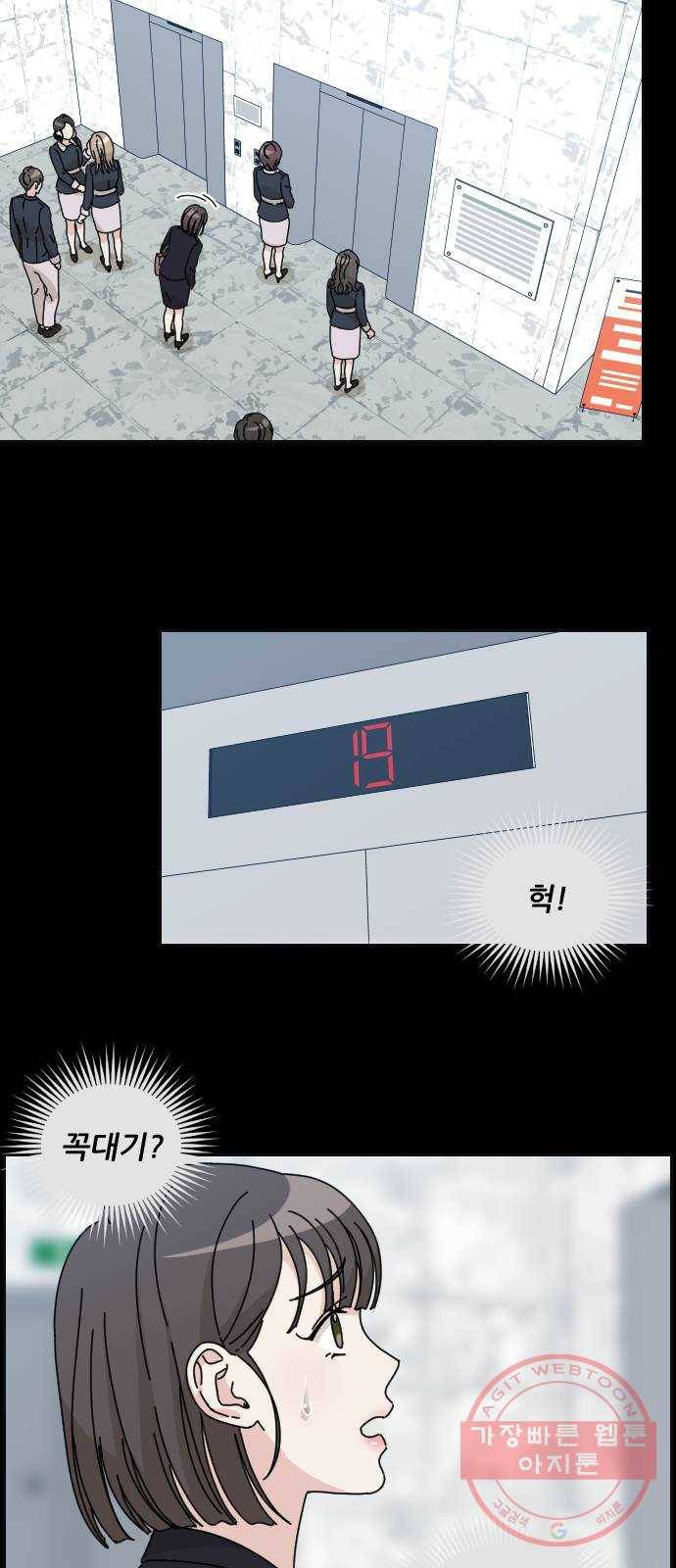 시벨롬 리스트 15화 4
