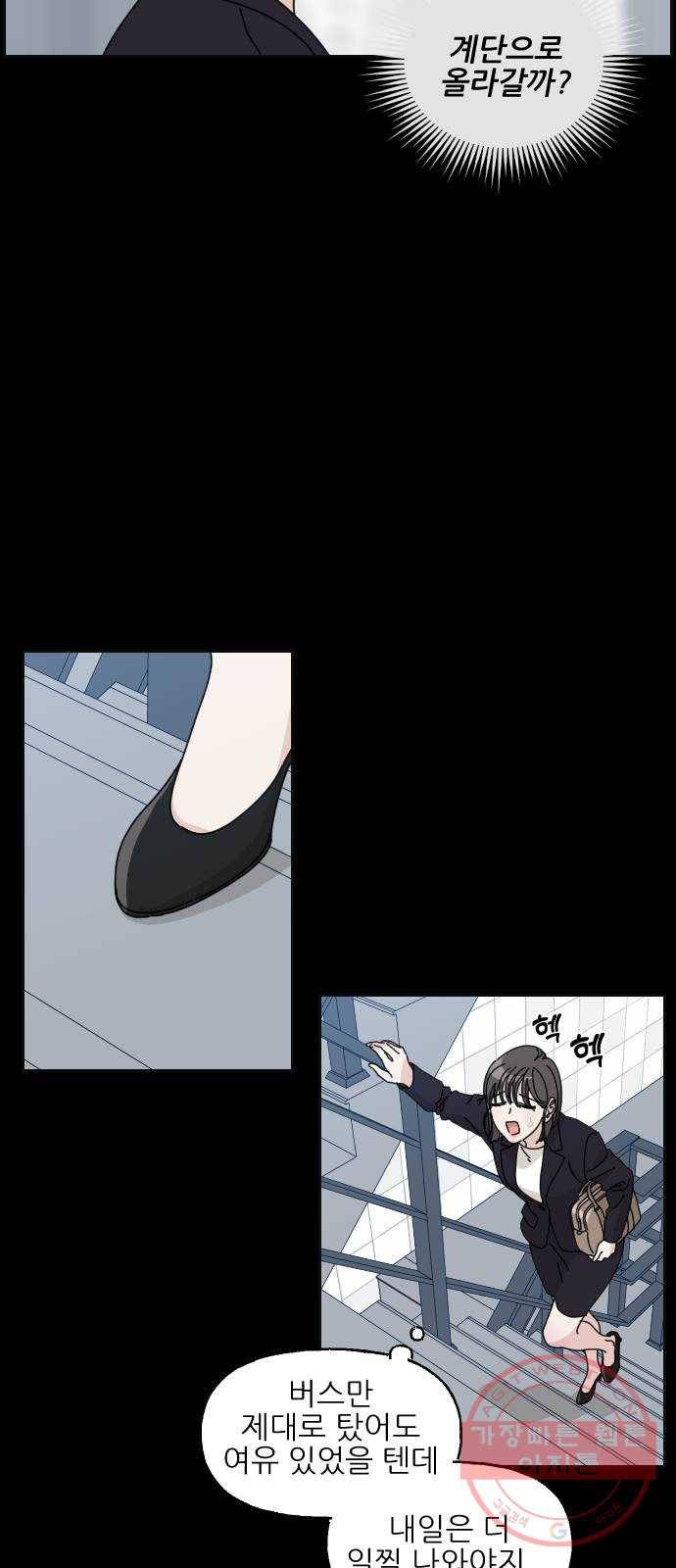 시벨롬 리스트 15화 5