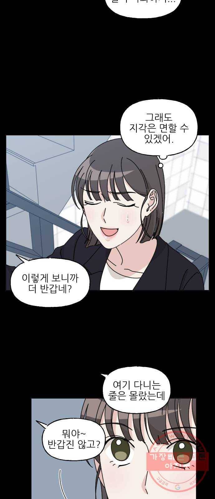 시벨롬 리스트 15화 6