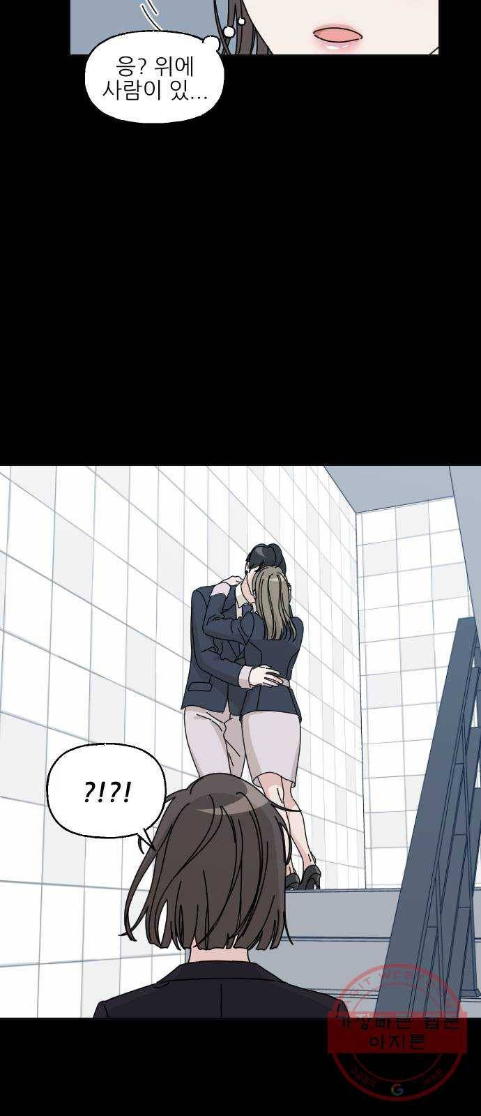 시벨롬 리스트 15화 7