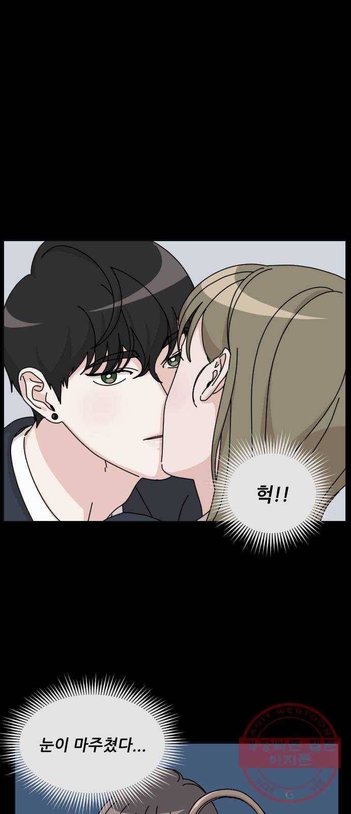 시벨롬 리스트 15화 10