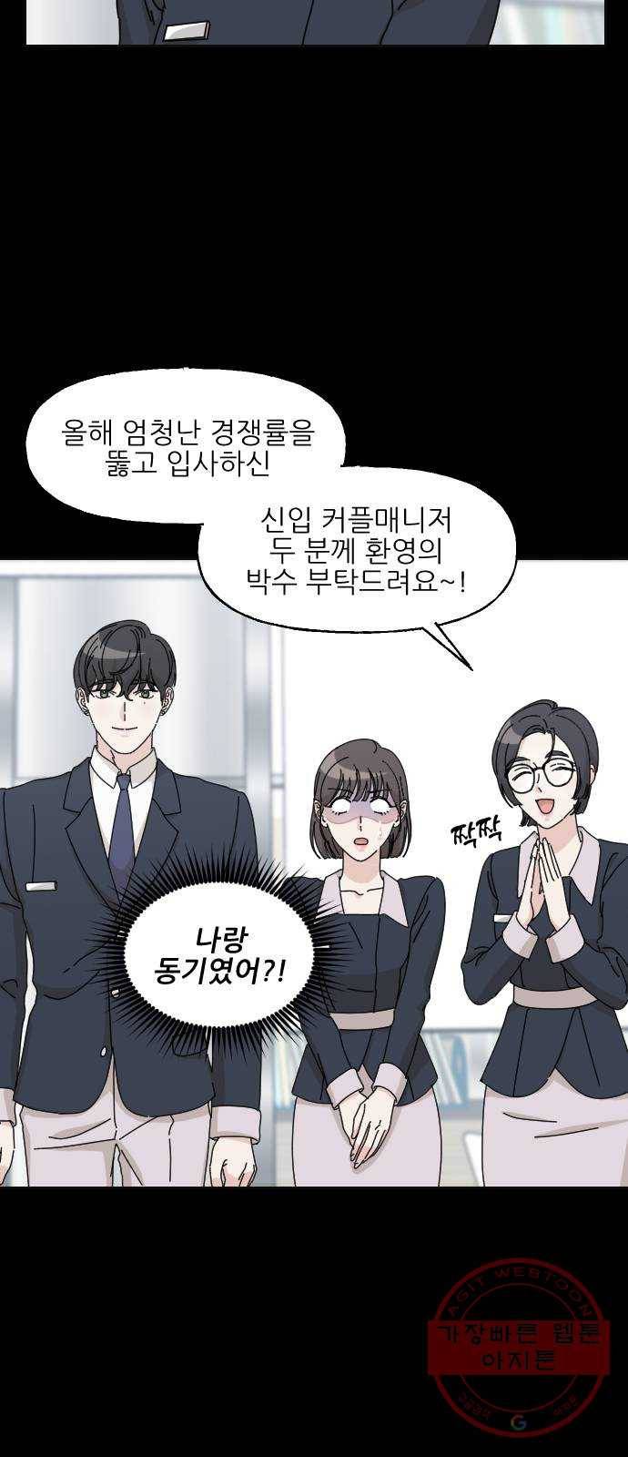 시벨롬 리스트 15화 13