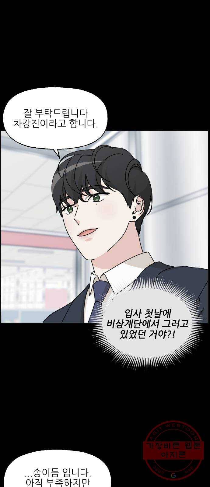 시벨롬 리스트 15화 14