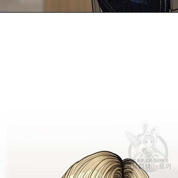 여신강림 199화 8