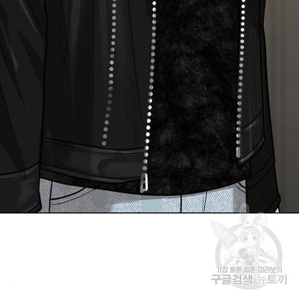 여신강림 199화 11