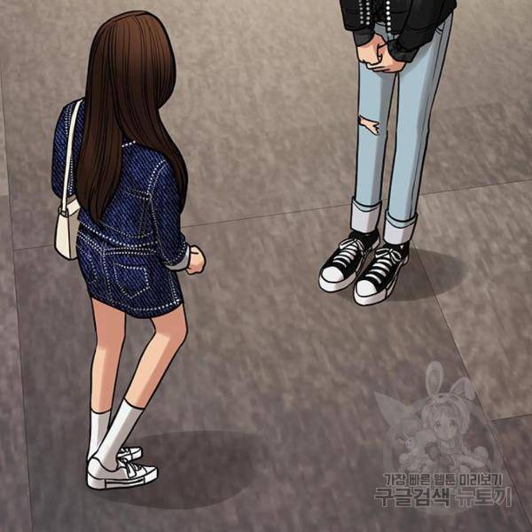 여신강림 199화 19