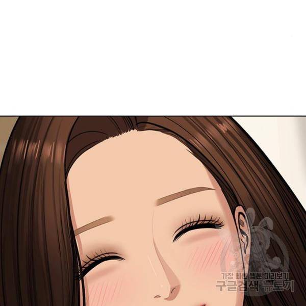 여신강림 199화 25