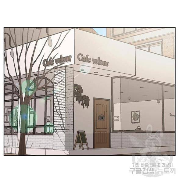 여신강림 199화 31
