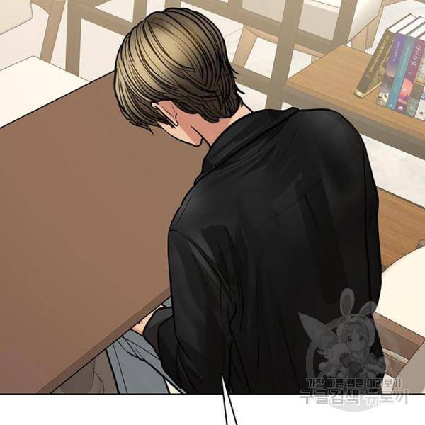 여신강림 199화 43