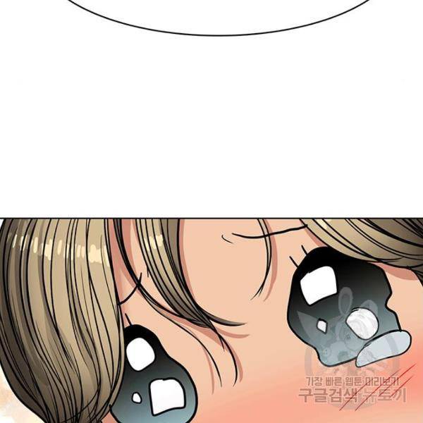 여신강림 199화 50