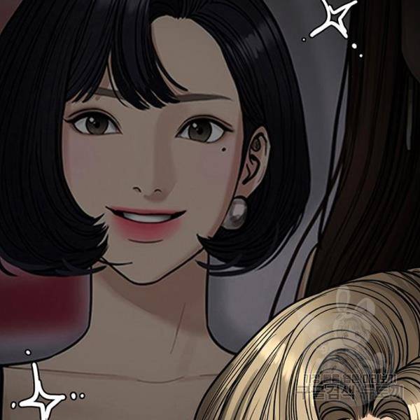 여신강림 199화 57