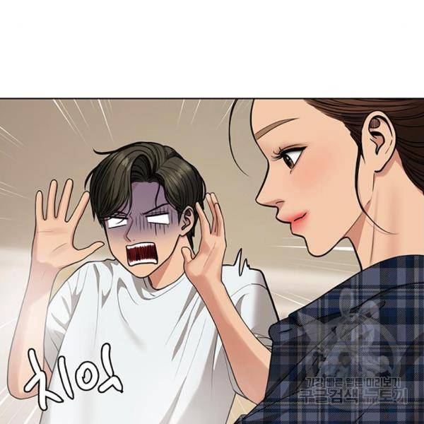 여신강림 199화 72