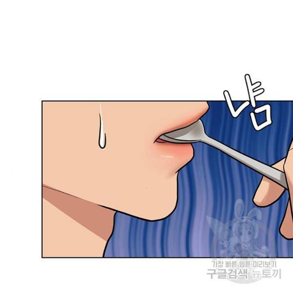 여신강림 199화 75
