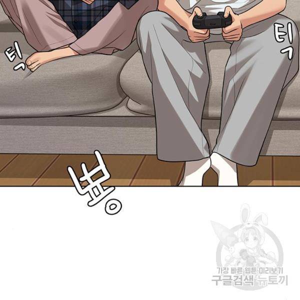 여신강림 199화 84