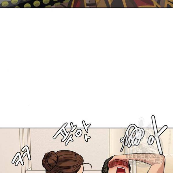 여신강림 199화 86