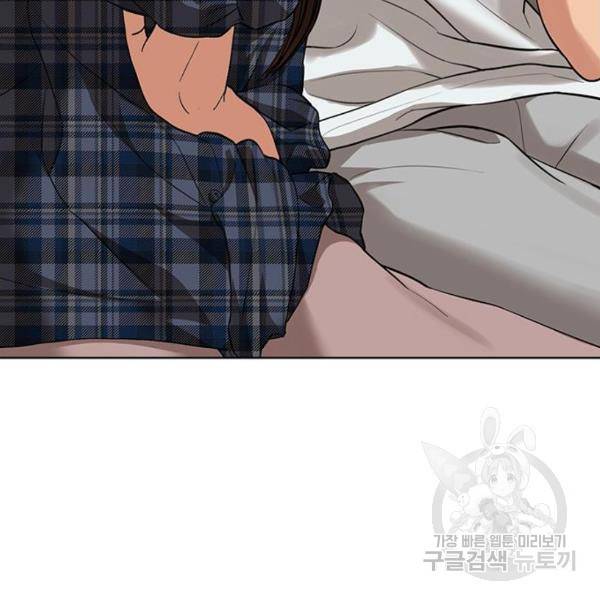 여신강림 199화 91