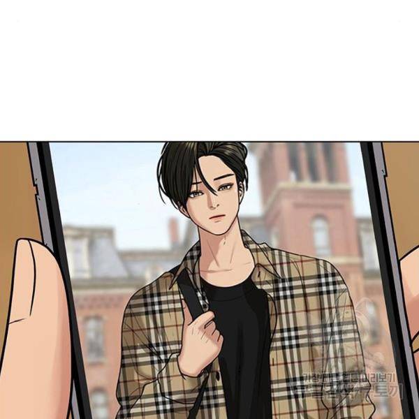 여신강림 199화 92