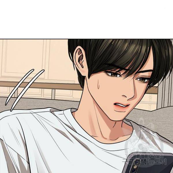 여신강림 199화 101