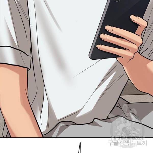 여신강림 199화 102