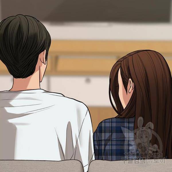 여신강림 199화 104