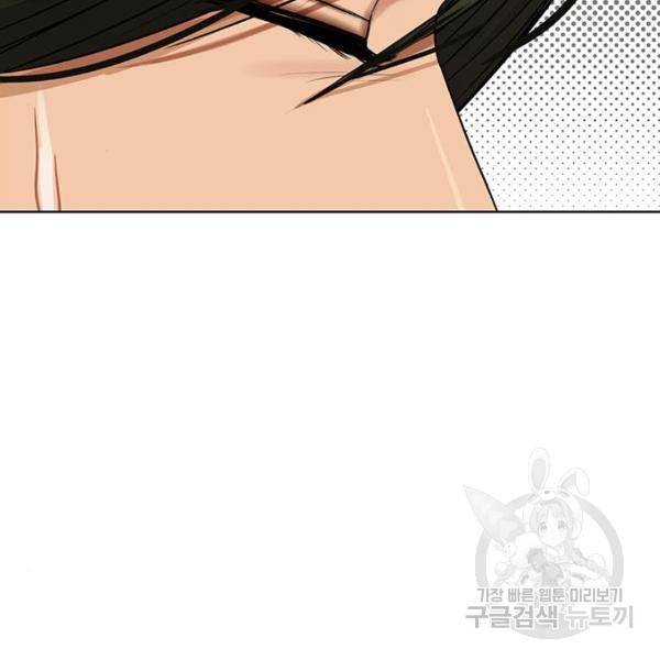 여신강림 199화 107