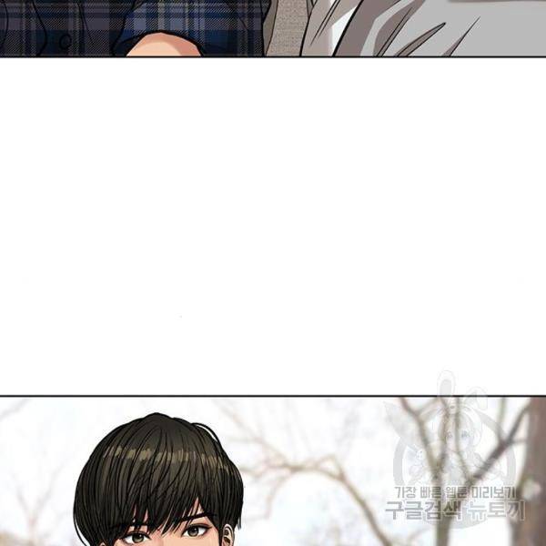 여신강림 199화 109