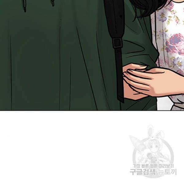 여신강림 199화 113