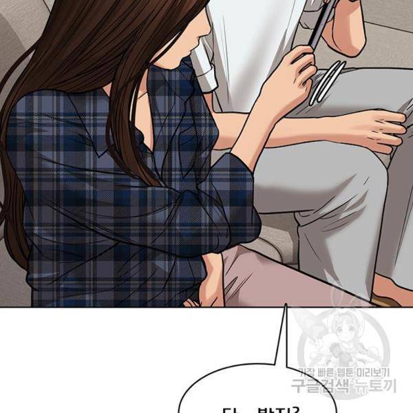 여신강림 199화 115