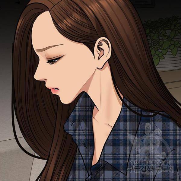여신강림 199화 117