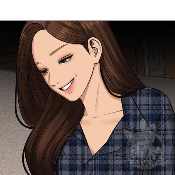 여신강림 199화 121