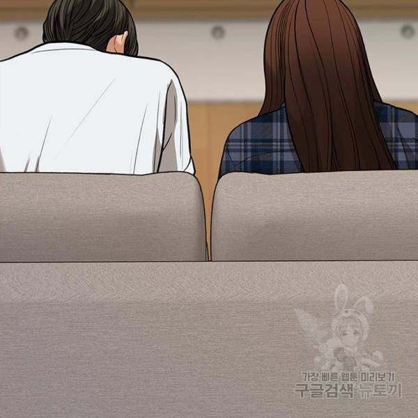 여신강림 199화 124