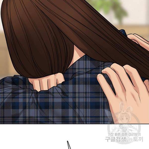 여신강림 199화 133