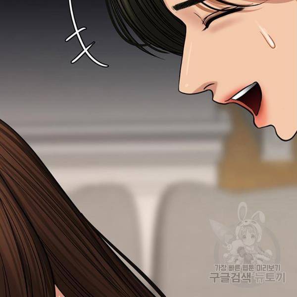 여신강림 199화 135