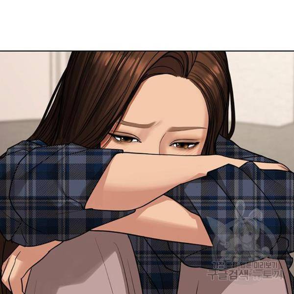 여신강림 199화 137