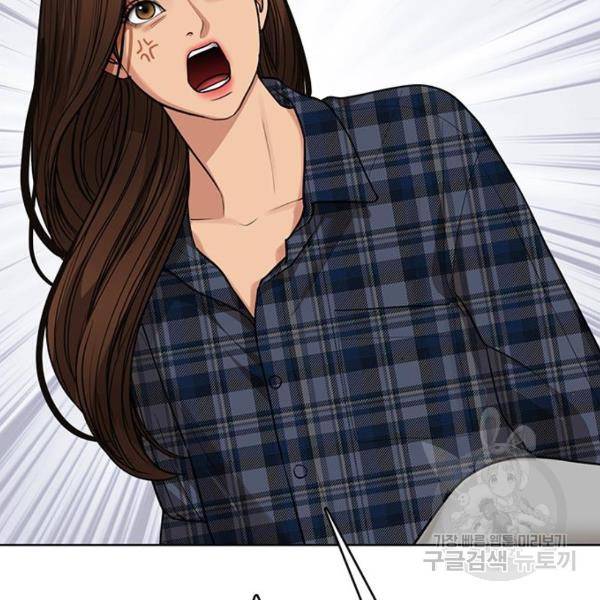 여신강림 199화 142