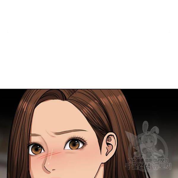 여신강림 199화 146