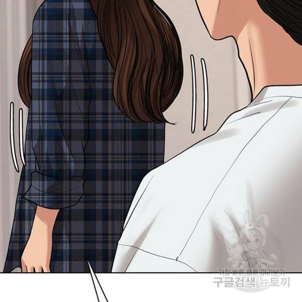 여신강림 199화 150