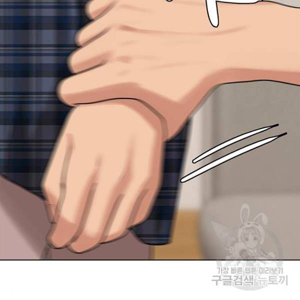 여신강림 199화 152