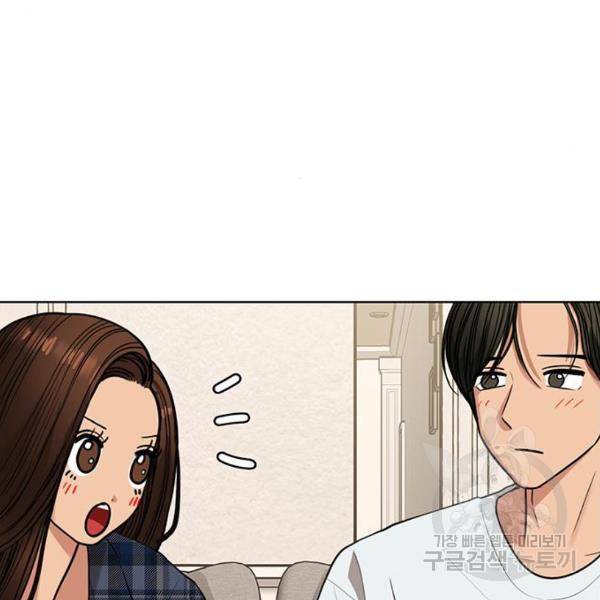 여신강림 199화 163