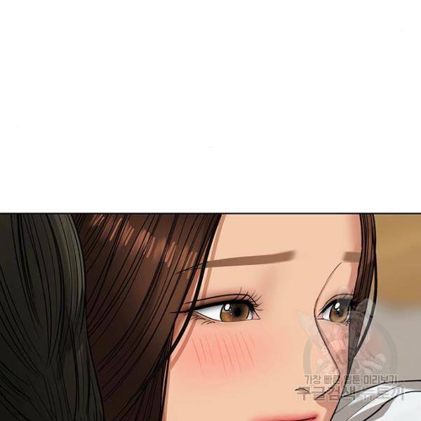 여신강림 199화 170