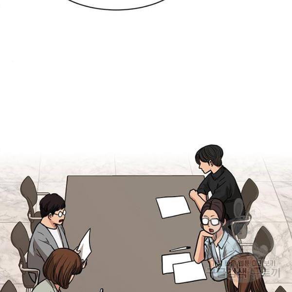 여신강림 199화 176
