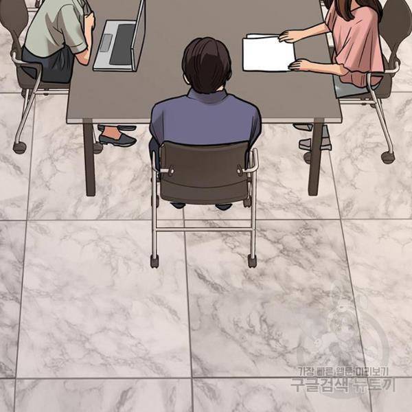 여신강림 199화 177