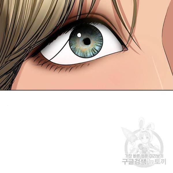 여신강림 199화 193