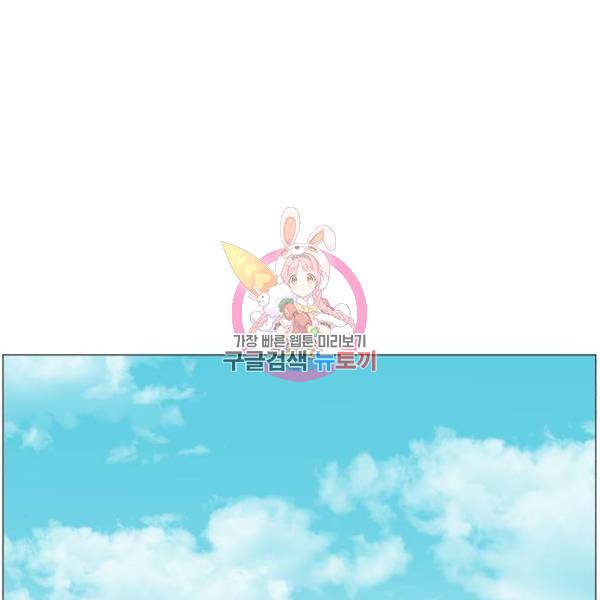 중증외상센터 : 골든 아워 2부 43화 1