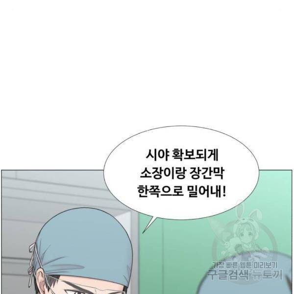 중증외상센터 : 골든 아워 2부 43화 7