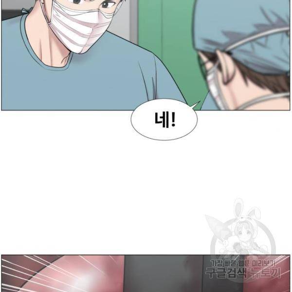 중증외상센터 : 골든 아워 2부 43화 8