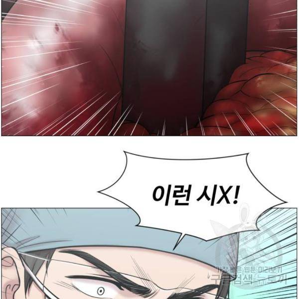 중증외상센터 : 골든 아워 2부 43화 9