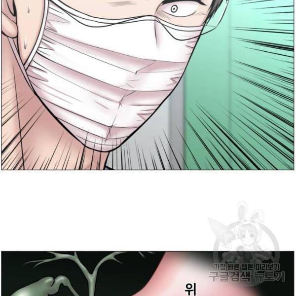 중증외상센터 : 골든 아워 2부 43화 10