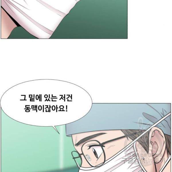중증외상센터 : 골든 아워 2부 43화 13