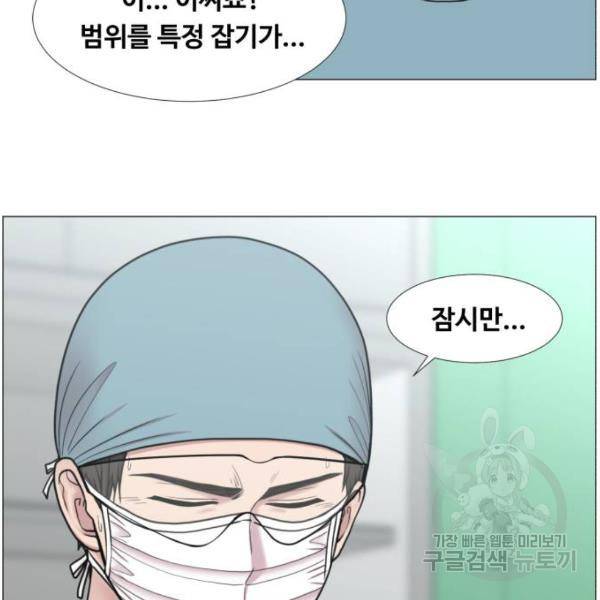 중증외상센터 : 골든 아워 2부 43화 17